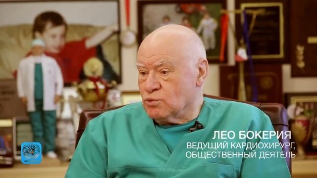 Лео Бокерия здоровому образу жизни можно научиться смотреть онлайн