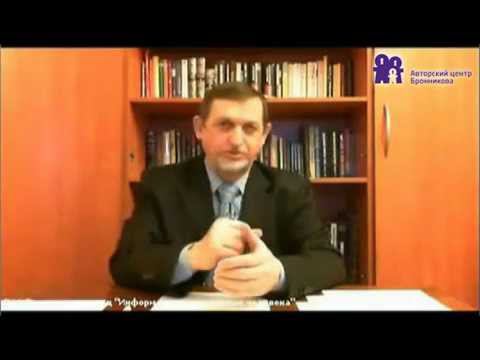Приципы крещения | Бронников В.М.