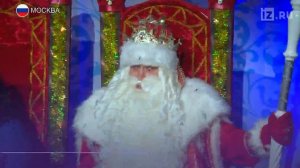 Главный Дед Мороз страны приехал в Москву из Великого Устюга