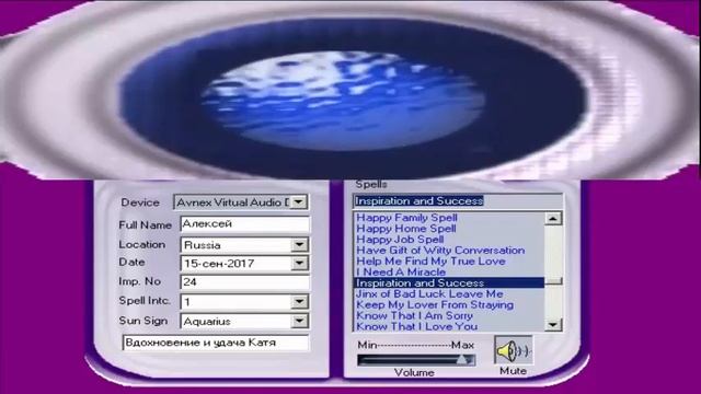 Медитация .Бинауральные ритмы .Вдохновение и удача ,исполнение желаний. смотреть онлайн