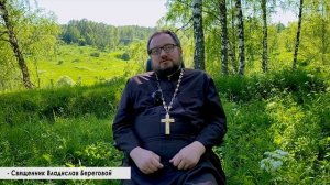 ЧТО ПРОИСХОДИТ С ДУШОЙ ПОСЛЕ СМЕРТИ? / Иерей Владислав Береговой @vladislavberegovoy
