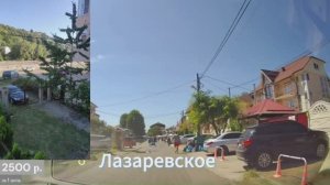 Поездка из СПб. в Лазаревское по бесплатным дорогам 18.08.2023г.