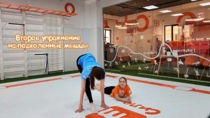 КАК СЕСТЬ НА ШПАГАТ? 3 УПРАЖНЕНИЯ ДЛЯ ШПАГАТА. ТРЕНИРОВКИ ДЕТЯМ ДОМА