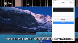 How to control R1 series products with mobile phone