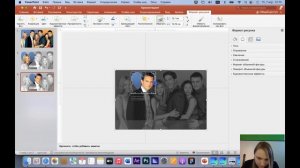Эффект Трансформации превратит твою презентацию в шедевр