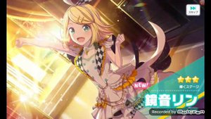 секай гача меня скамит по полной // project sekai