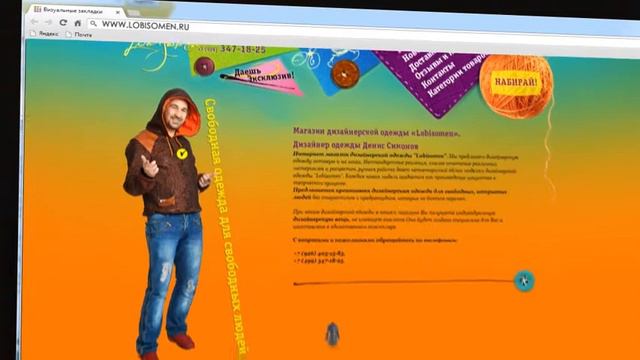 Креативная Дизайнерская одежда марки LOBISOMEN