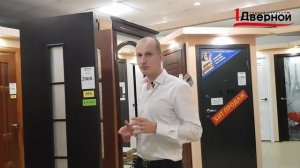 Что такое Ламинированные двери