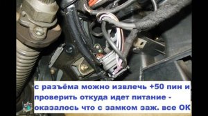 Постоянно крутит стартер - Mercedes W124 E-class