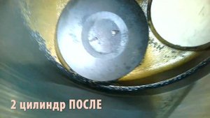 Эндоскопия двигателя ДО и ПОСЛЕ "раскоксовки" средством Gzox