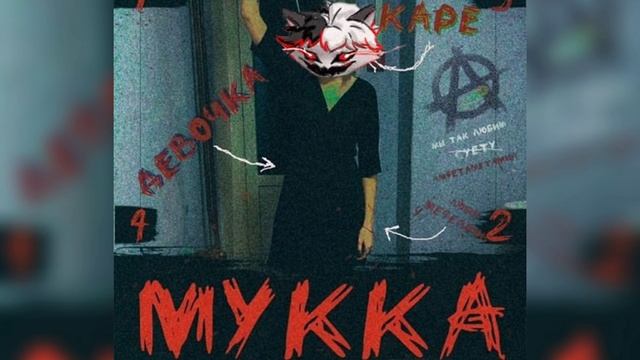 Девочка со степом (Astral step + Девочка с каре)