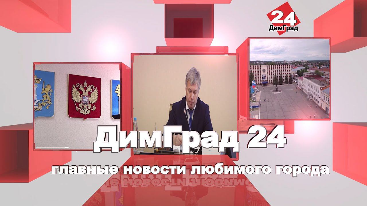 Главные новости любимого города. Главные новости любимого города. Главные новости любимого города. Главные новости любимого города. Главные новости любимого города.