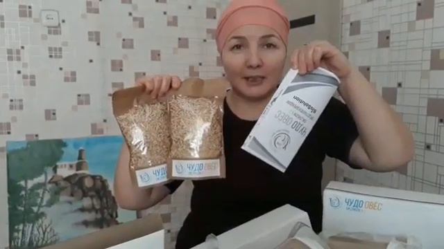 Асыл сұлы компаниясының партнерлары. смотреть онлайн