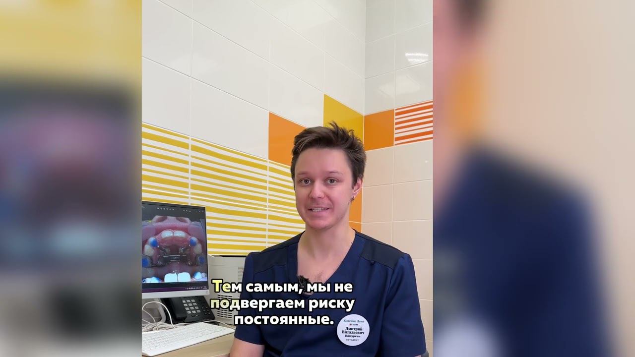 Какие бывают ортодонтические аппараты, пластинки.