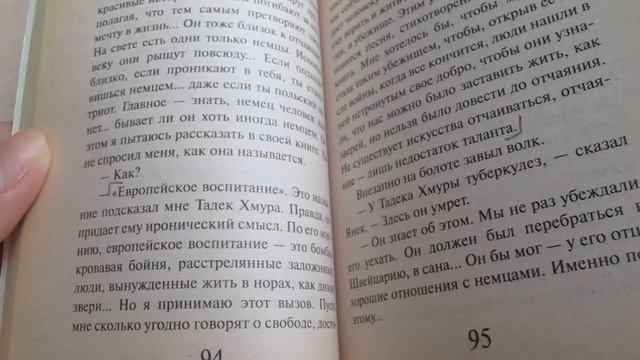 Прочитанное: июнь 2023 ?