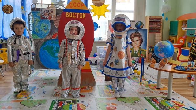 Конкурс , посвященный  Дню космонавтики "И на Марсе будут яблони цвести "