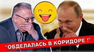 "...а Лукашенко сидит!" Путин, Ельцин, Горбачёв и др. Как шутили цари, вожди и президенты Часть 2-я