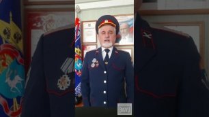 Видео поддержки (Донецкий округ) дополнение.mp4