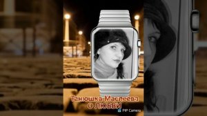 Песня Ирины Билык "О любви"