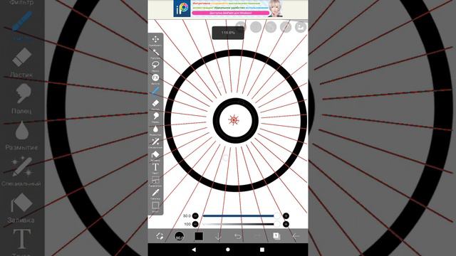 рисую знак приложения смотреть онлайн