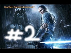 Слепой мастер# Star Wars The Force Unleashed 2 #2.mp4