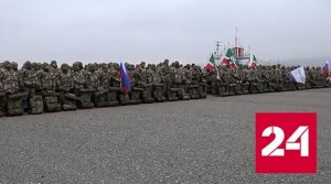 Из Грозного в зону СВО отправилась очередная группа добровольцев - Россия 24