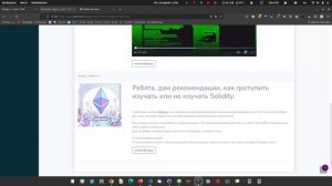 4. Сайт на Django4. Напишем профиль, уведомления и поговорим о блокчейн.