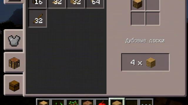 Играем в майн =) #1 смотреть онлайн