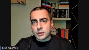 Карантин Live! США в Грузии и вирус в России. Егор Куроптев и Николай Левшиц.