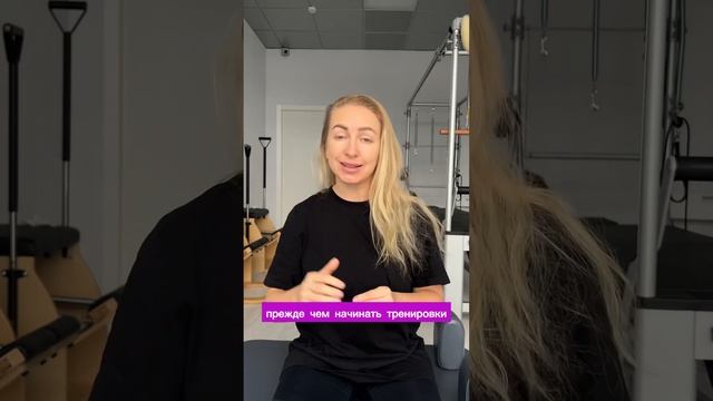 Качать или растягивать? #здоровоетело #упражнения  #йогa  #тренажёрныйзал