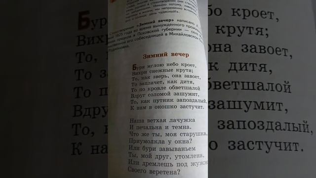 #Пушкин#jony#стихотворение смотреть онлайн