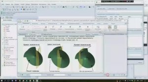 Интеграция mathcad prime 3.1 с CreoElements/Pro 5.0 (угловые размеры)