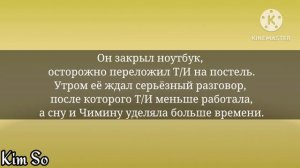Реакция BTS:Когда Т/И очень устала и заснула