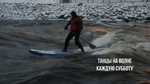 Сёрфинг со стаканчиком на САПе по валам Лосевского порога
