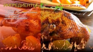 Рецепты из утки - как приготовить утки пошаговый рецепт - Утка, приготовленная в микроволновке