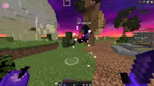 Новые бесплатные визуалы майнкрафт | имба ? смотреть онлайн