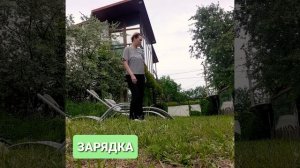 Зарядка ("Жгонка", "Волновая гимнастика")