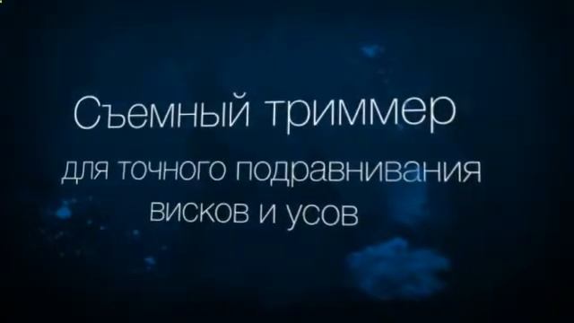 Philips серия 7000