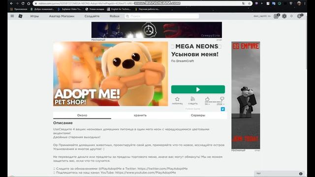 Помогите с ошибкой 268 в роблокс смотреть онлайн