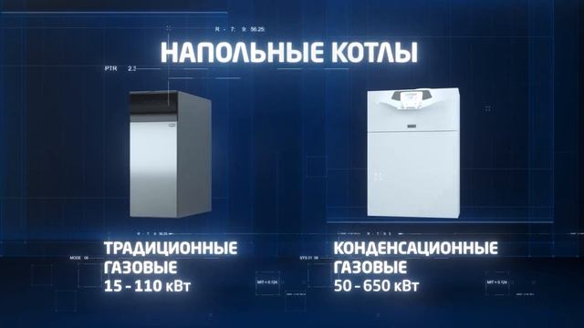 Магазин ТЕПЛЫЙ ДОМ - официальный партнер BAXI, г.Элиста, 6мкр., д.24. смотреть онлайн