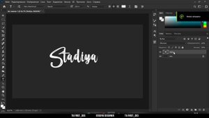 СТИЛИ ТЕКСТА ДЛЯ ФОТОШОПА | СТИЛИ ТЕКСТА ДЛЯ ПРЕВЬЮ | ЛУЧШИЕ СТИЛИ ТЕКСТА | ПАК СТИЛЕЙ ТЕКСТА