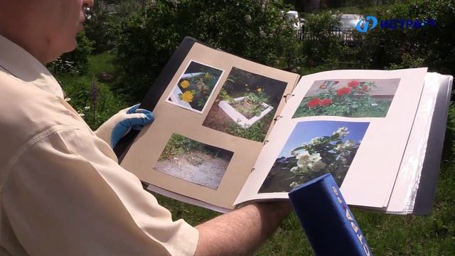 «Сад его мечты» - какие вопросы? смотреть онлайн