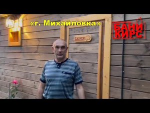 БАНИ КИРС отзывы №22