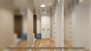 Шкаф-купе в прихожую: лучшие идеи реализации