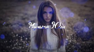 Руслан Шанов - На твоем пути | Музыка Юга