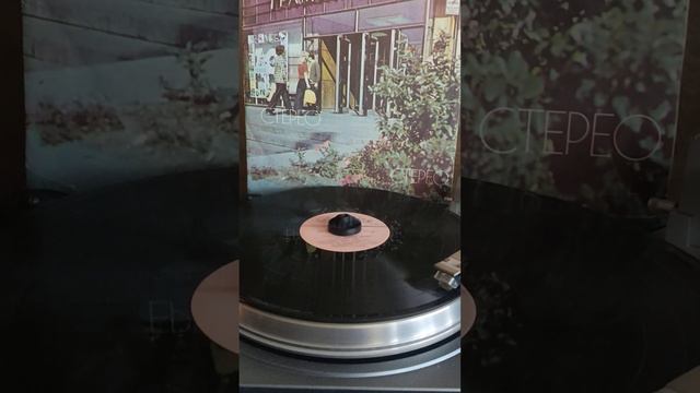 #винил #Песняры #рушники 1971г.