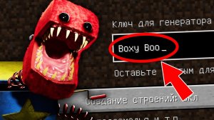 Я попала на страшный сид БОКСИ БУ в майнкрафт ! SEED BOXY BOO PROJECT PLAYTIME MINECRAFT