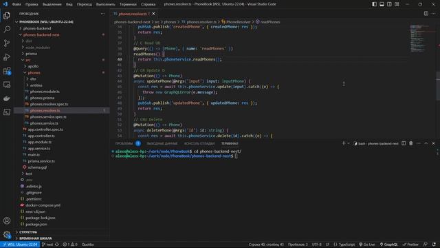 #13 Backend на NEST framework. Разработка реального fullstack приложения