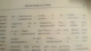 Песня по Евангелию от Луки, 15:1-7. Притча о пропавшей овце.