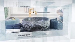 Презентация сайта INDOSINK